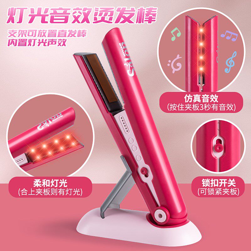 过家家儿童理发师套装玩具小女孩吹风机筒洗剪头美发店仿真幼儿园