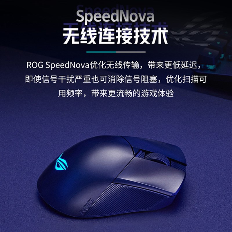 ROG战刃2/战刃3无线AP 36K有线无线蓝牙三模电竞吃鸡游戏机械鼠标
