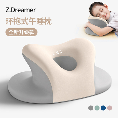 午睡枕趴睡枕桌上小学生专用午休枕趴着桌子睡觉神器儿童趴趴枕头