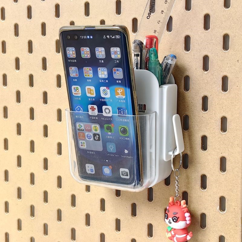 【兼容Yi家】遥控器收纳盒洞洞板透明手机架多功能笔筒和钥匙挂钩