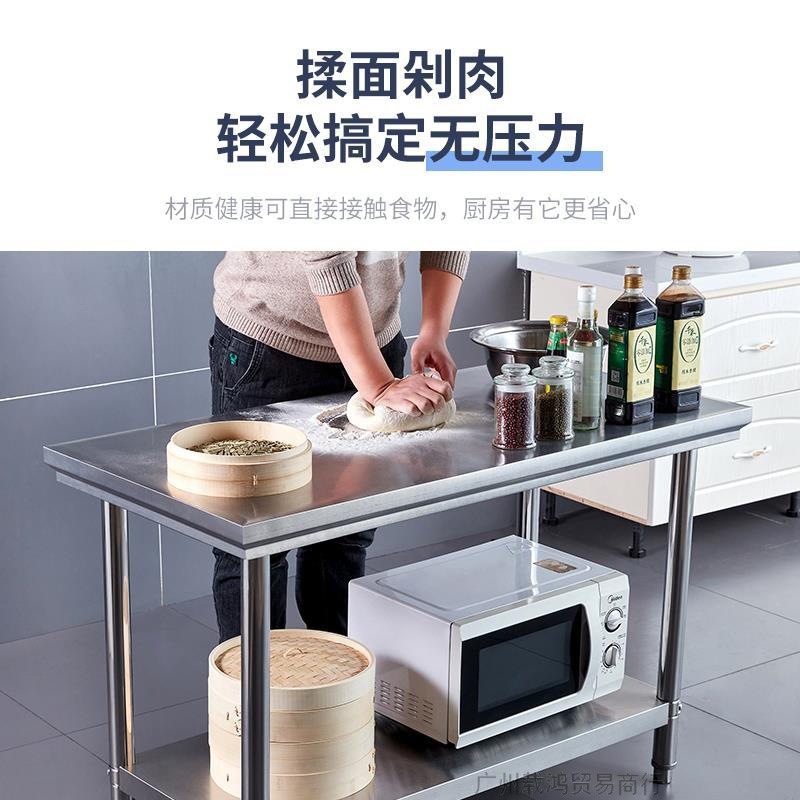 加厚双层三层不锈钢工作台饭店打包台打荷台瓦斯罐灶台厨房操作台