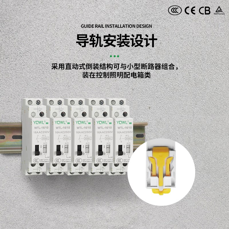 万联脉冲信号继电器WTL-25A1P2P交流220v iTL直流24V小型模块开关