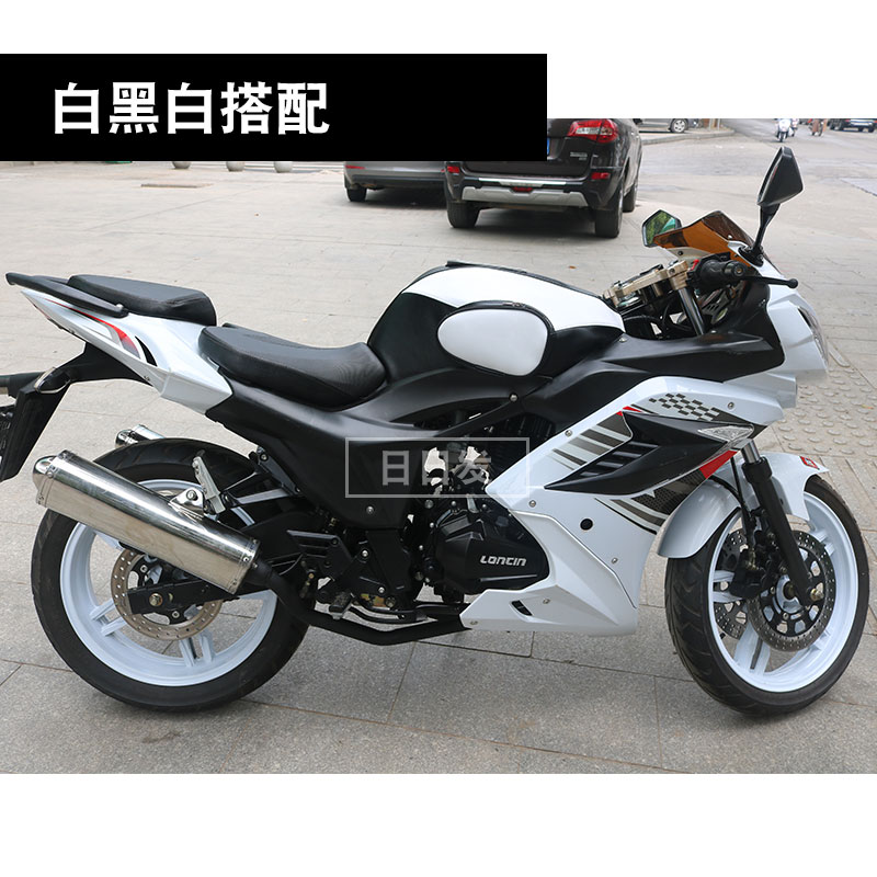 地平线S款公路赛摩托车油箱套趴赛跑车防水油箱包R2 GT油箱包