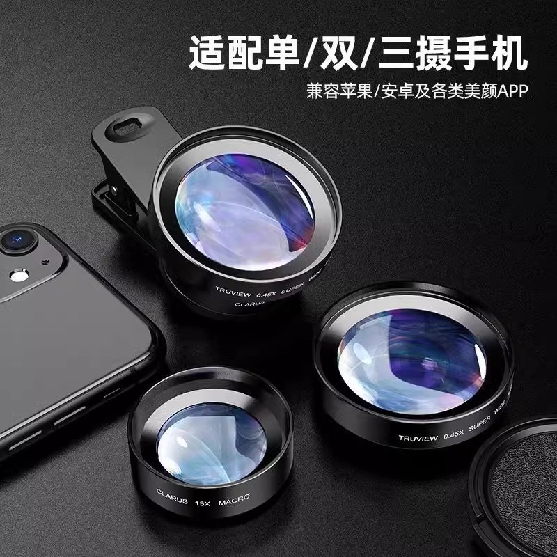 手机4K超广角微距镜头专业级拍照神器单反高清摄影后置外接摄像头