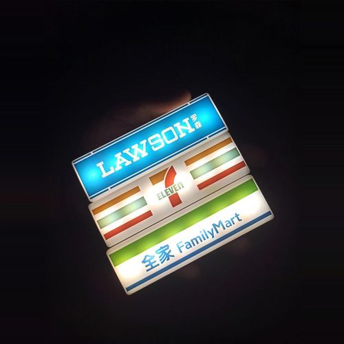 便利店灯箱磁性冰箱贴罗森711全家迷你灯牌微缩bjd发光玩具模型