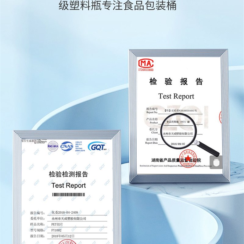 4L/8斤装5L10斤透明塑料酒瓶油瓶5升家用酒桶油桶食用空酒壶油壶