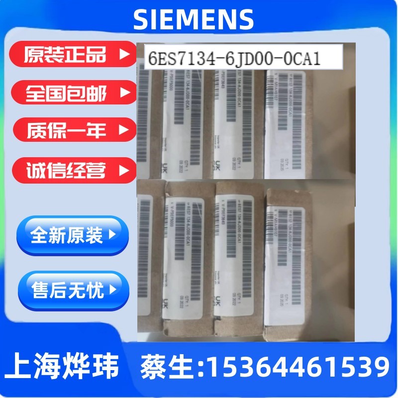 6ES7132-6BH01-0BA0 CC00 A0 DQ 16 x 24 V DC 6ES71326BH010BA0