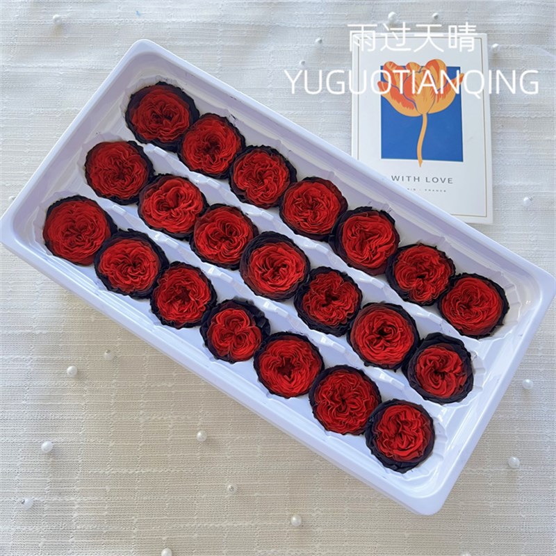 优质A级永生奥斯汀玫瑰花巧克力2-3cmDIY玻璃罩钥匙扣手工花材