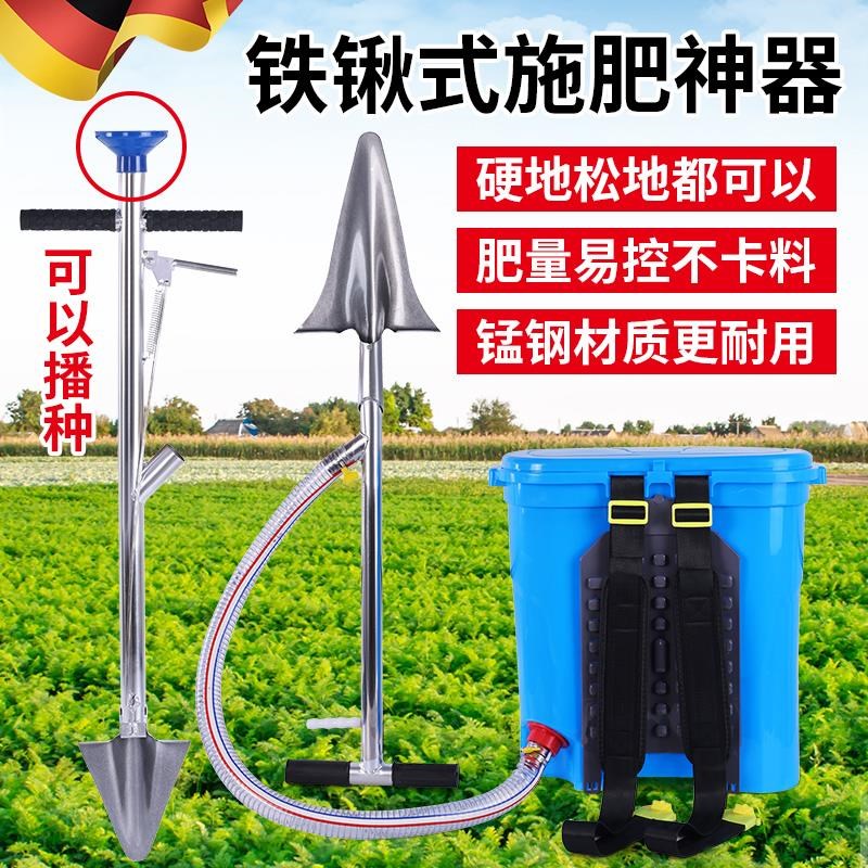 播种神器土下土上玉米果树施肥点播器多功能小型施肥农用神器