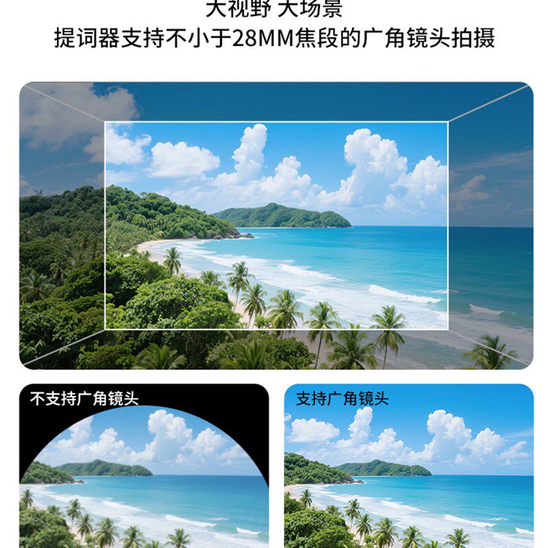 提词器大屏幕手机便携小型专录视频演讲提字器单反相机平板iPad抖