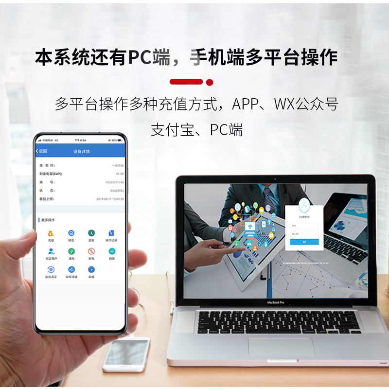 辰域WIFI单相导轨电度表NB信号手机远程智能预付费4G电表485通讯