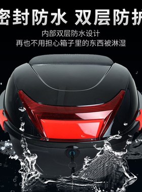 电动车大容量大号女士踏板后备箱通用尾箱电瓶车储物箱白色摩托车