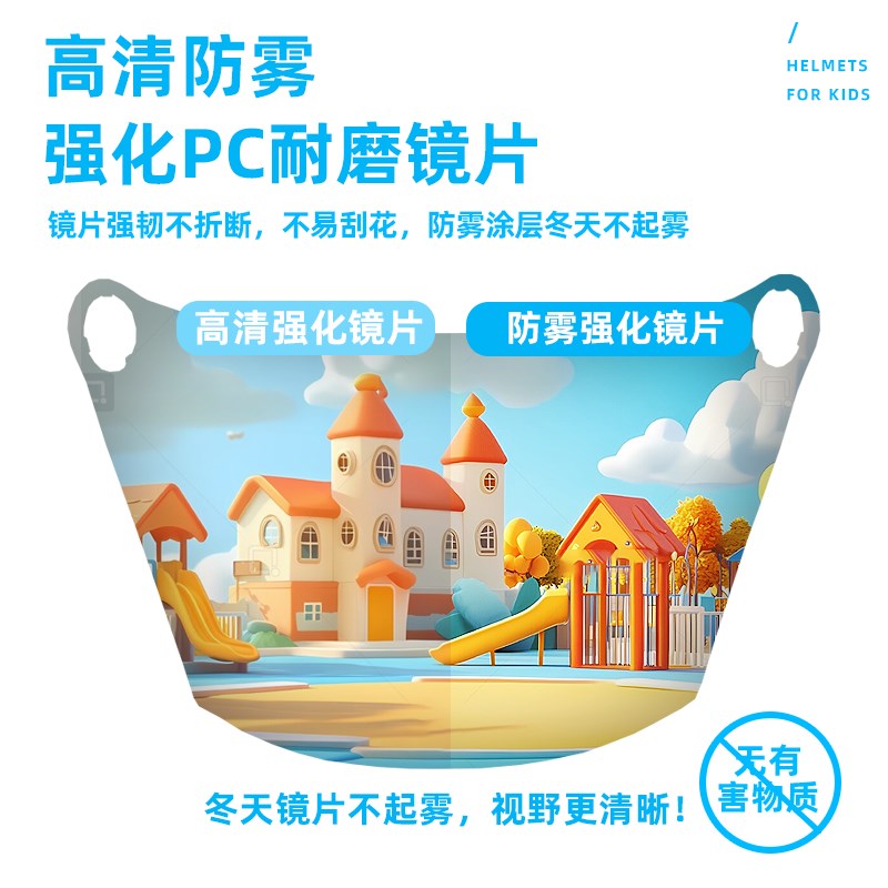 2025新款儿童头盔3c认证6到12岁男孩女孩秋冬保暖电动车安全帽