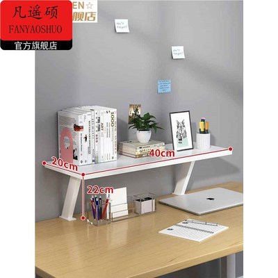桌面收纳置物架双屏电脑增高架显示器支撑托架垫高底座台式收纳架