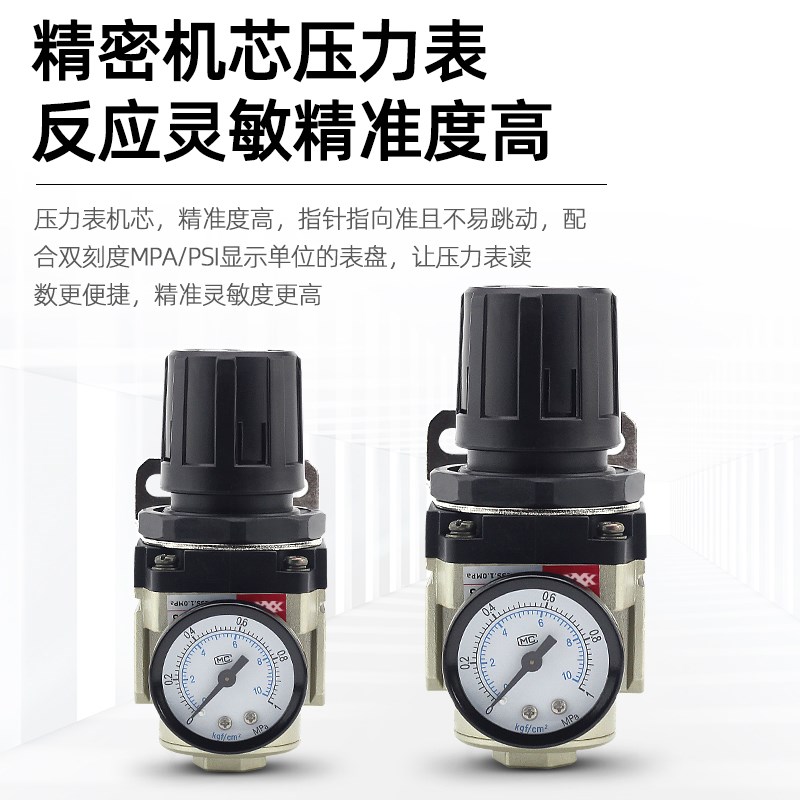 气源处理器AW+AL200油水分离器空压机自动排水过滤器AC3010三联件