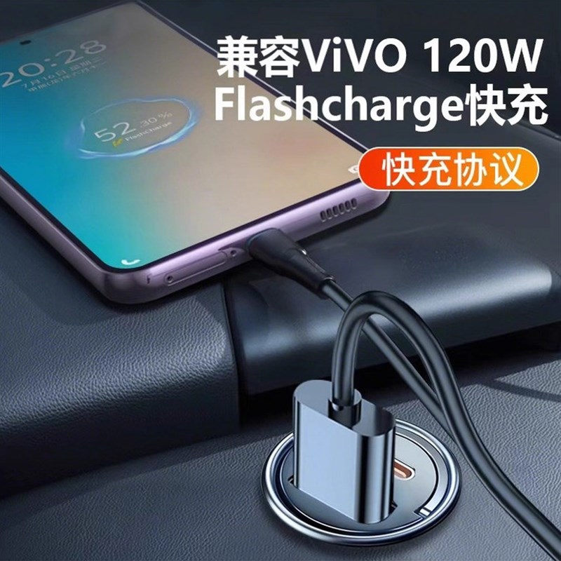 隐藏车载充电器66W/120W超级快充汽车点烟器转换插头一拖三PD快充