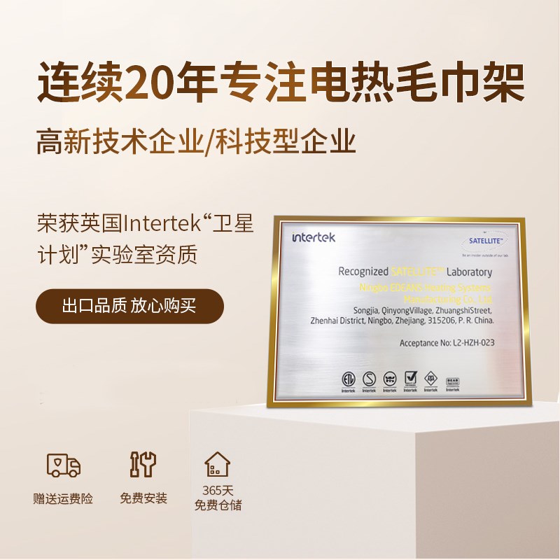 免打孔电热毛巾架卫生间家用智能加热毛巾架子杀菌毛巾浴巾烘干架