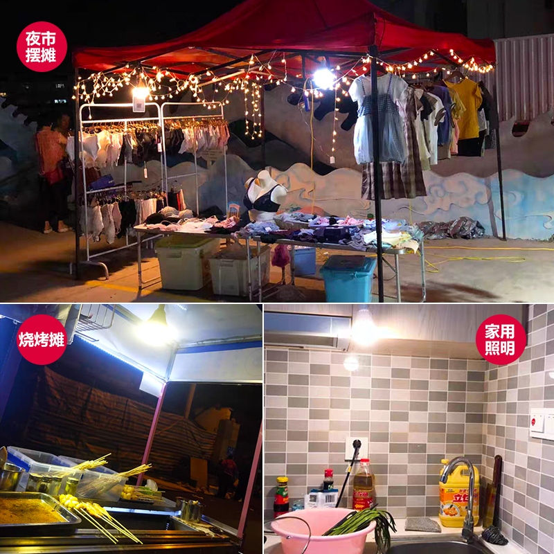 暖黄光可充电灯泡地摊灯超亮USB夜市摆摊电灯户外LED专用应急照明