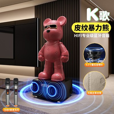 高级感暴力熊大型落地客厅电视柜旁摆件乔迁送礼轻奢K歌音箱