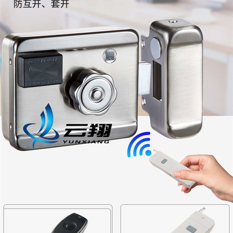 免布线电控锁电磁门锁ic门禁锁出租房磁卡wifi远程控制大门电子区