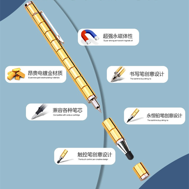 【减压创意笔】黑科技高档磁铁笔磁性磁力笔磁性大号磁力儿童益智