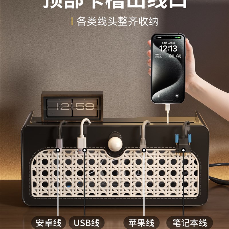 插入式存储盒电缆整理器桌面插件板电源线数据线充电器路由器整理