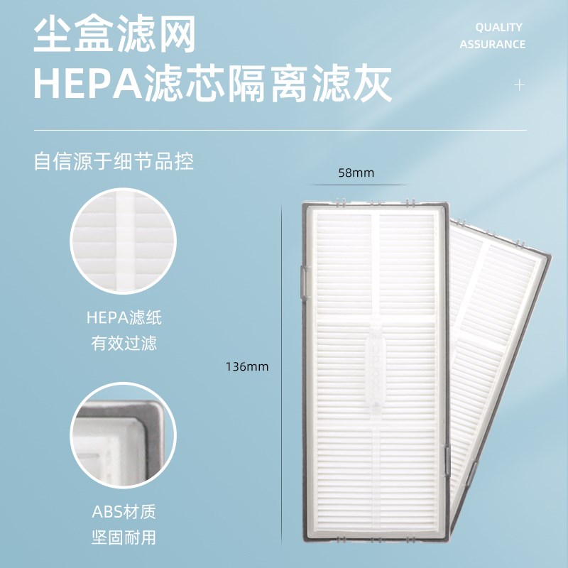 适配石头扫地机器人S7/T7S/T8 PLUS配件抹拖布G10S边刷过滤网海帕