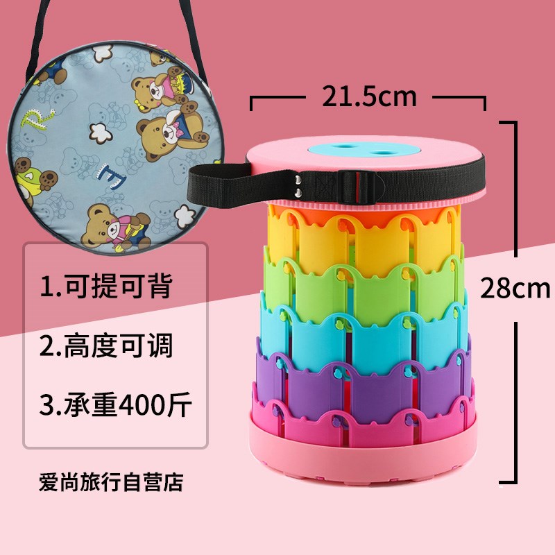 儿童电动车座椅可携式排队神器坐火车小马扎户外野营写生折叠凳子