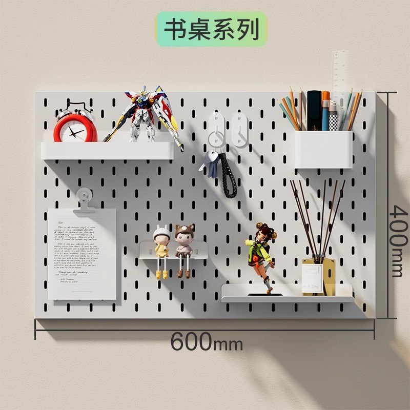 洞洞板金属置物架配件厨房餐边柜挂钩收纳盒子挂篮多功能挂件层板