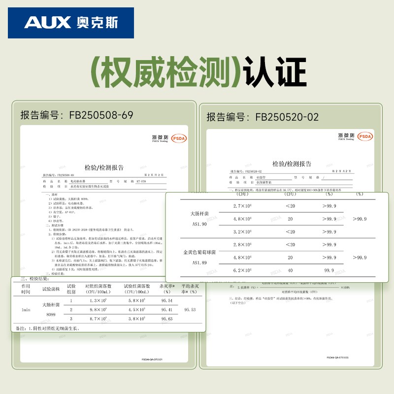 奥克斯桶装水抽水器电动饮水机抽水饮水器抽水神器自吸式全自动款