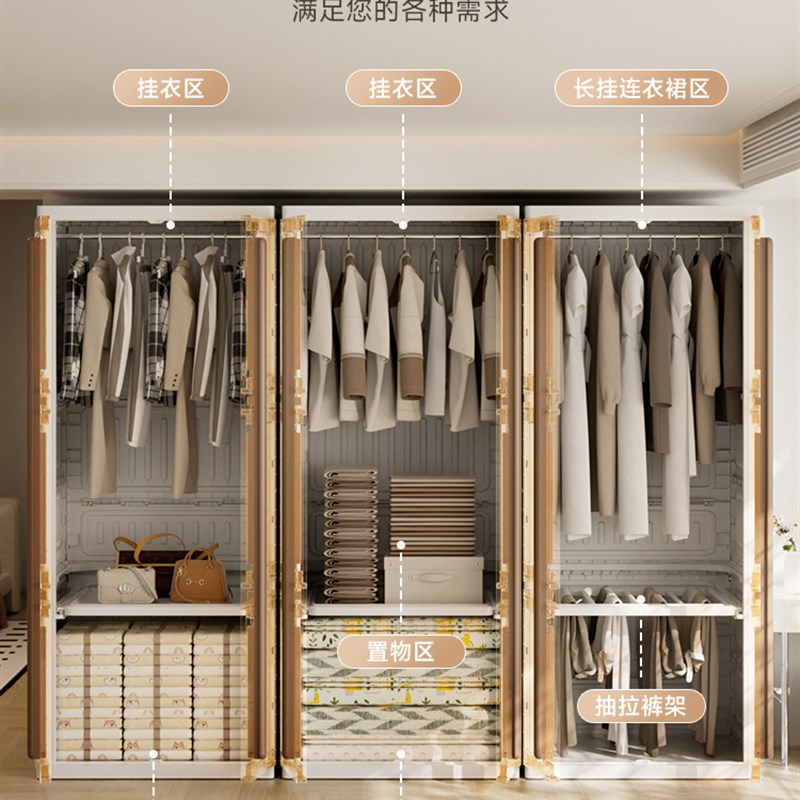 简易衣柜家用卧室可折叠塑料出租房用儿童婴儿大人用衣服收纳柜子