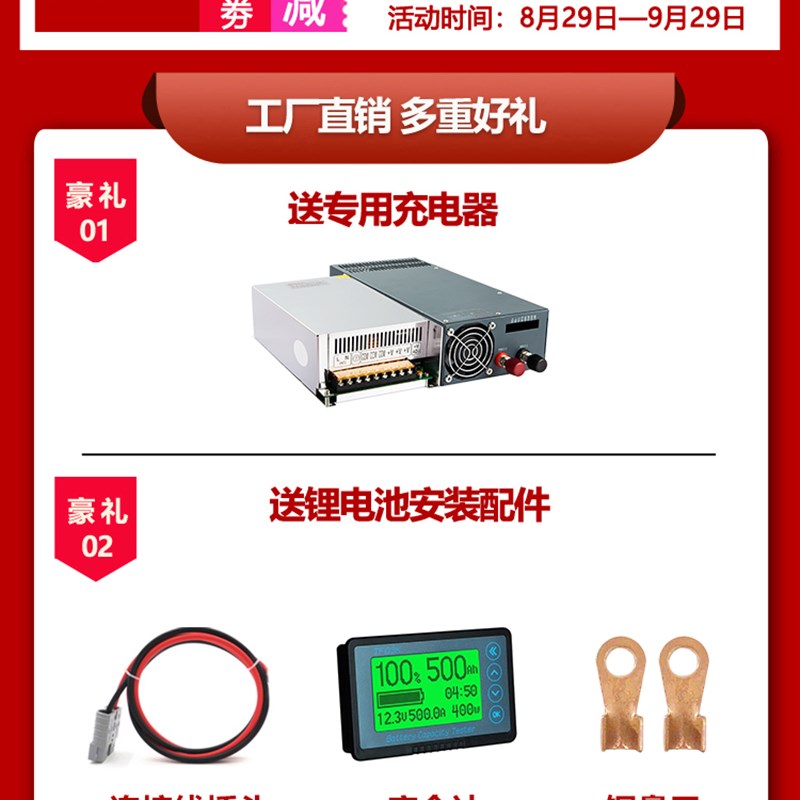 磷酸铁锂电池12V24V48V宁德大容量储能房车光伏太阳能车载副电瓶