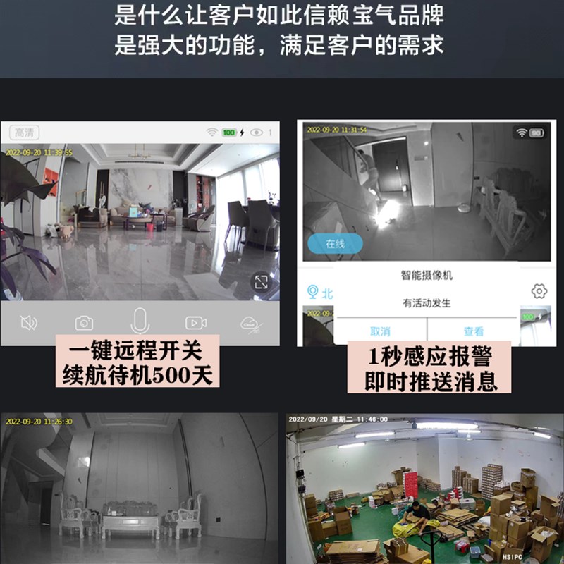 摄像头家用远程手机无线室内监控器360度无死角家庭高清夜视摄影
