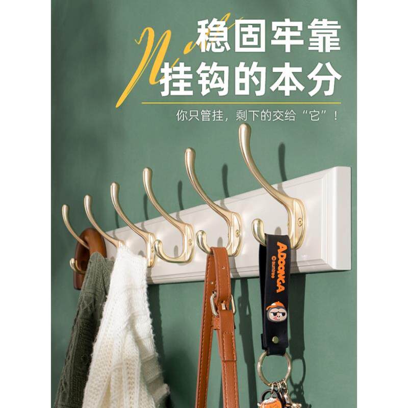 挂衣钩壁挂墙壁式玄关衣服帽挂钩进门口后墙面挂衣架入户墙上
