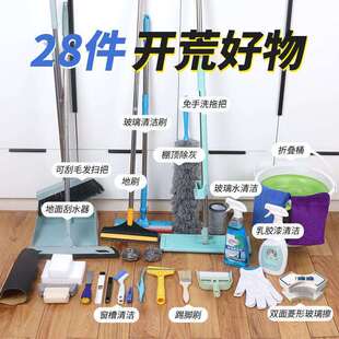 刷子开荒神器专用工具装修完搞卫生神器扫把簸箕套装拖把家居好物