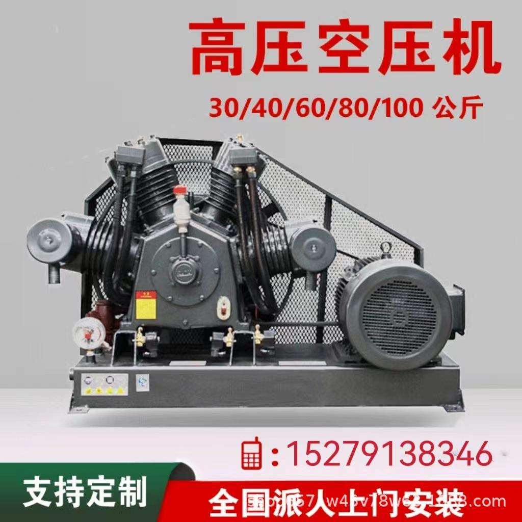 0.6/1.5/2/3立方30/40kg公斤压力高压钢瓶气密性检测空压机高压