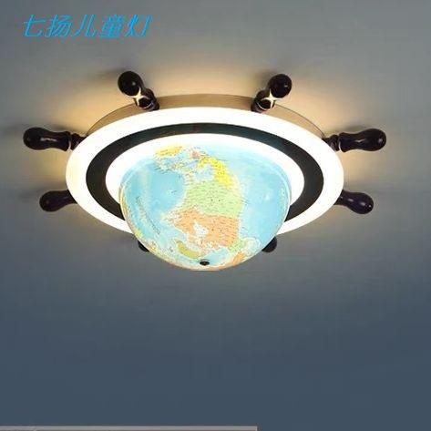 地球仪吸顶灯 儿童房卧室客厅船舵形旋转灯具 男孩儿童灯