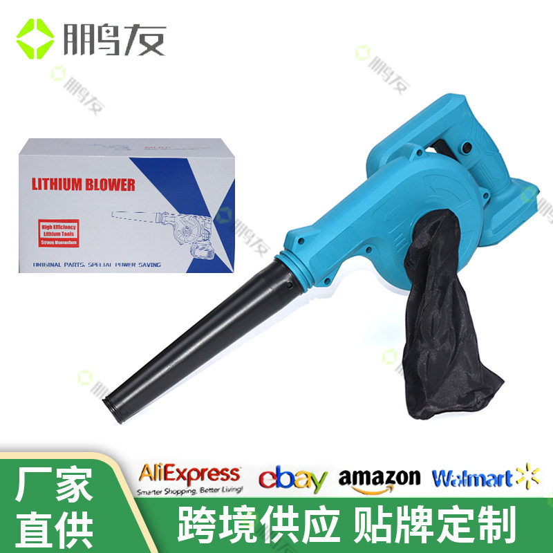 手持工业无线锂电除尘鼓风机
