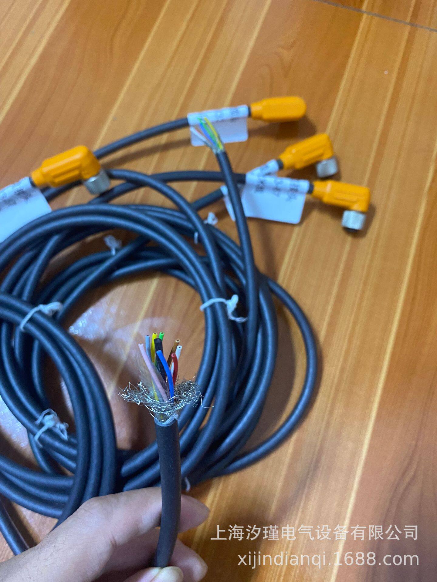 EEM33-87弯头2米线工业电源线带插头防水开关连接线电源插头线*