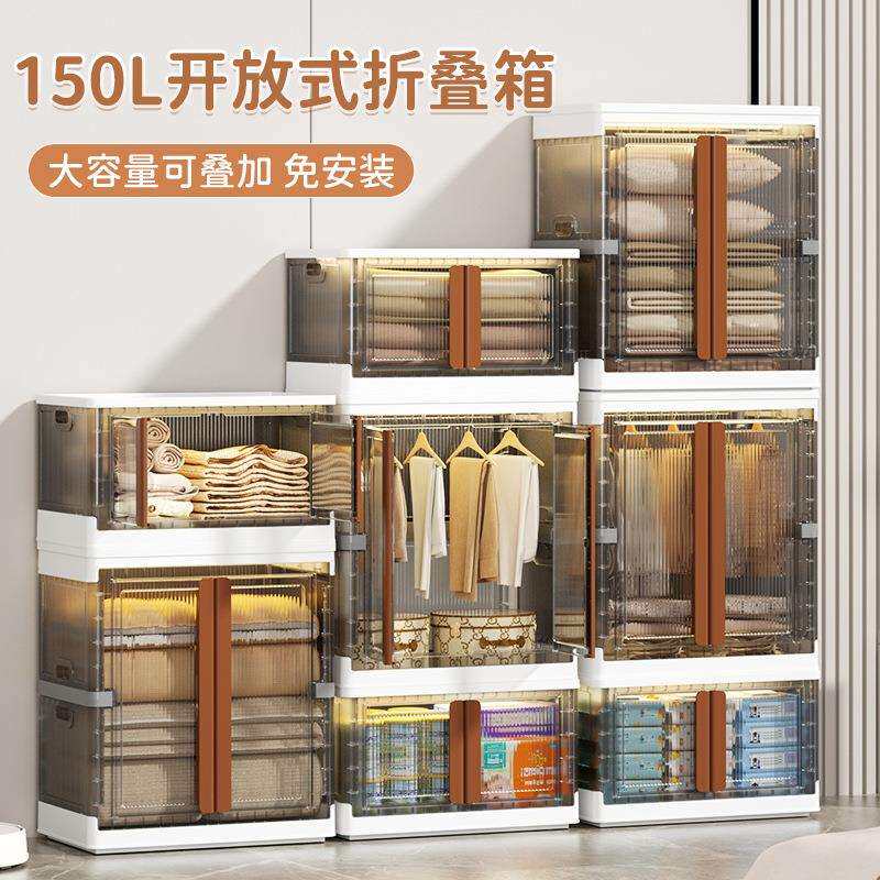 海兴免安装储物箱儿童玩具衣服整理箱家用衣物衣柜折叠收纳箱