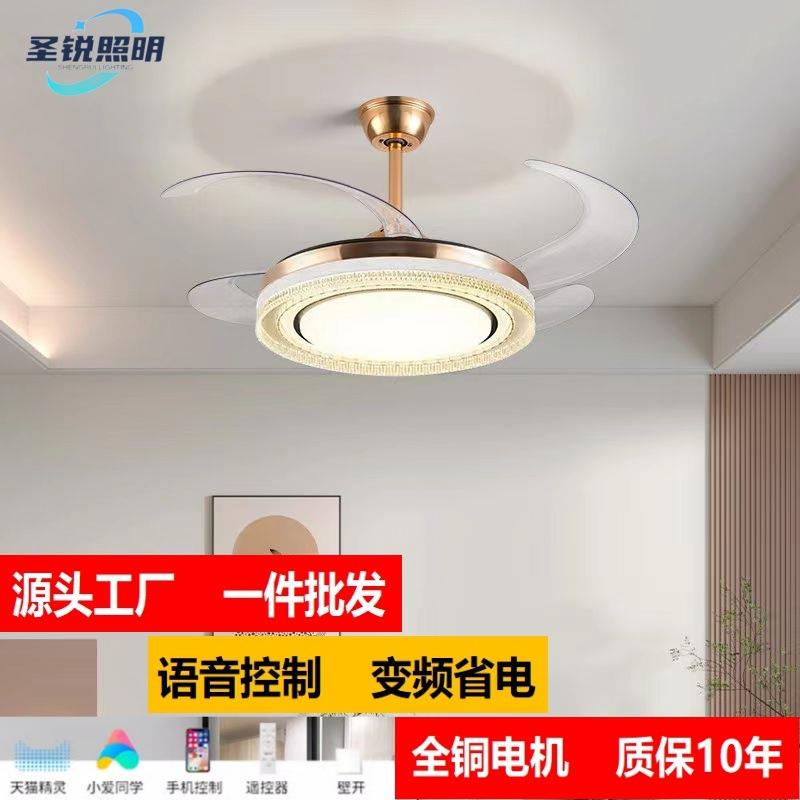 北欧吊灯现代简约餐厅水晶中山灯具客厅风扇吸顶灯隐形风扇灯
