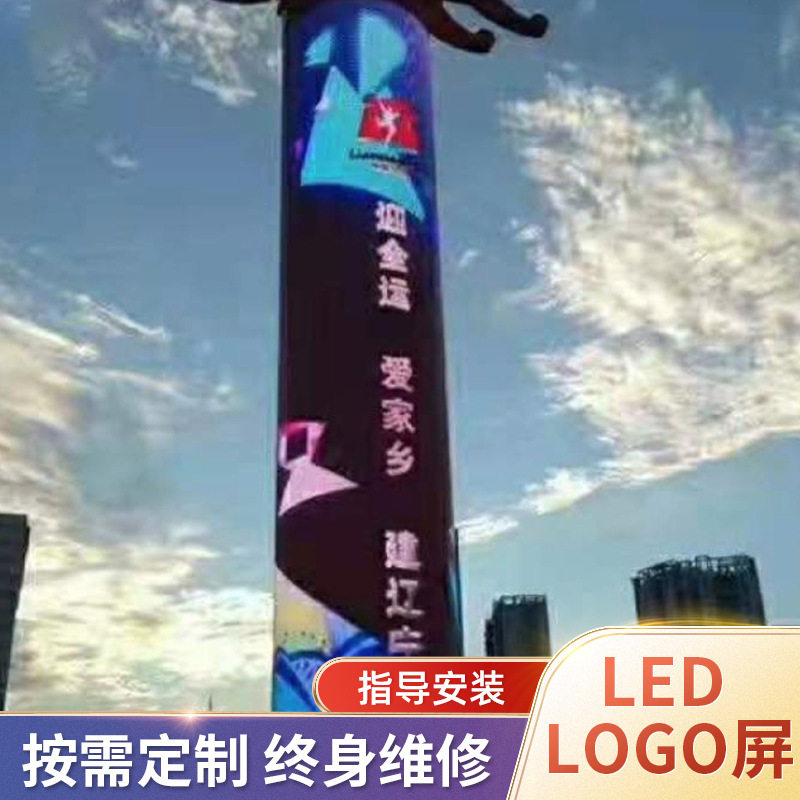 原厂直销户外圆柱led显示屏广场led柱子大屏p5全彩LED广告屏价格