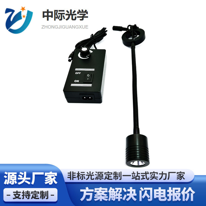 工业单筒视频显微镜光源