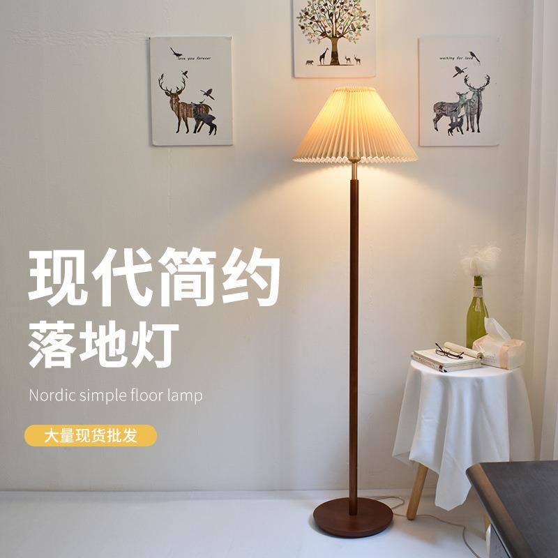 客厅落地灯创意简欧卧室书房复古台立式百褶布艺实木创意沙发装饰
