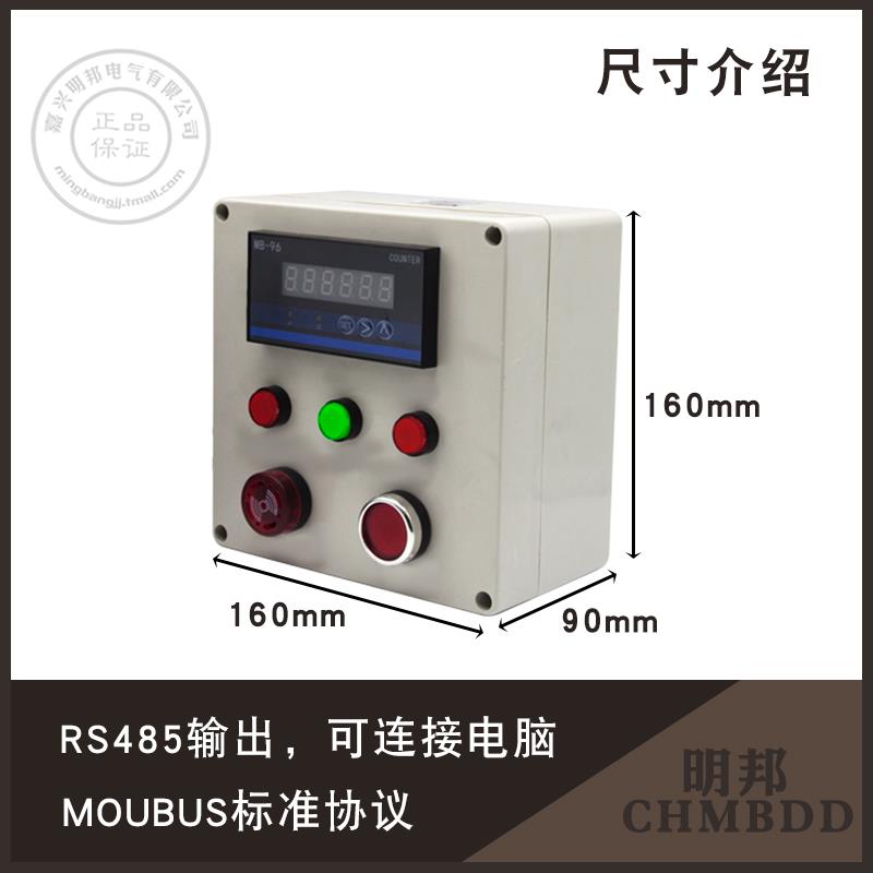 j8通讯电子测长仪高精度数显计米器滚轮式霍尔接近开关485编码g3
