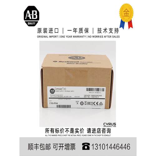 AB 1769-PA4 1769L32E 1769-ADN 1769-L33ER 1769-ECR 1769-IF16C