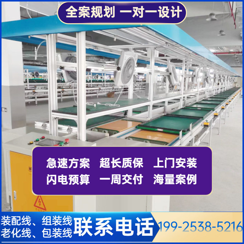 深圳直供SVG谐波治理装配线定制