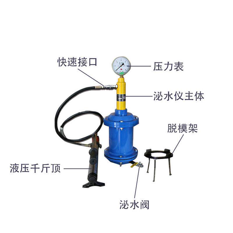 河北玖钊仪器 混凝土压力泌水仪 SY-2型砼压力泌水仪 泌水率测定