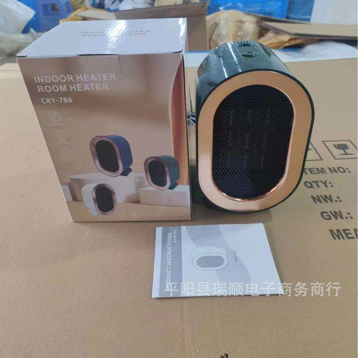 跨境暖风机学生宿舍保暖器迷你便USB灯