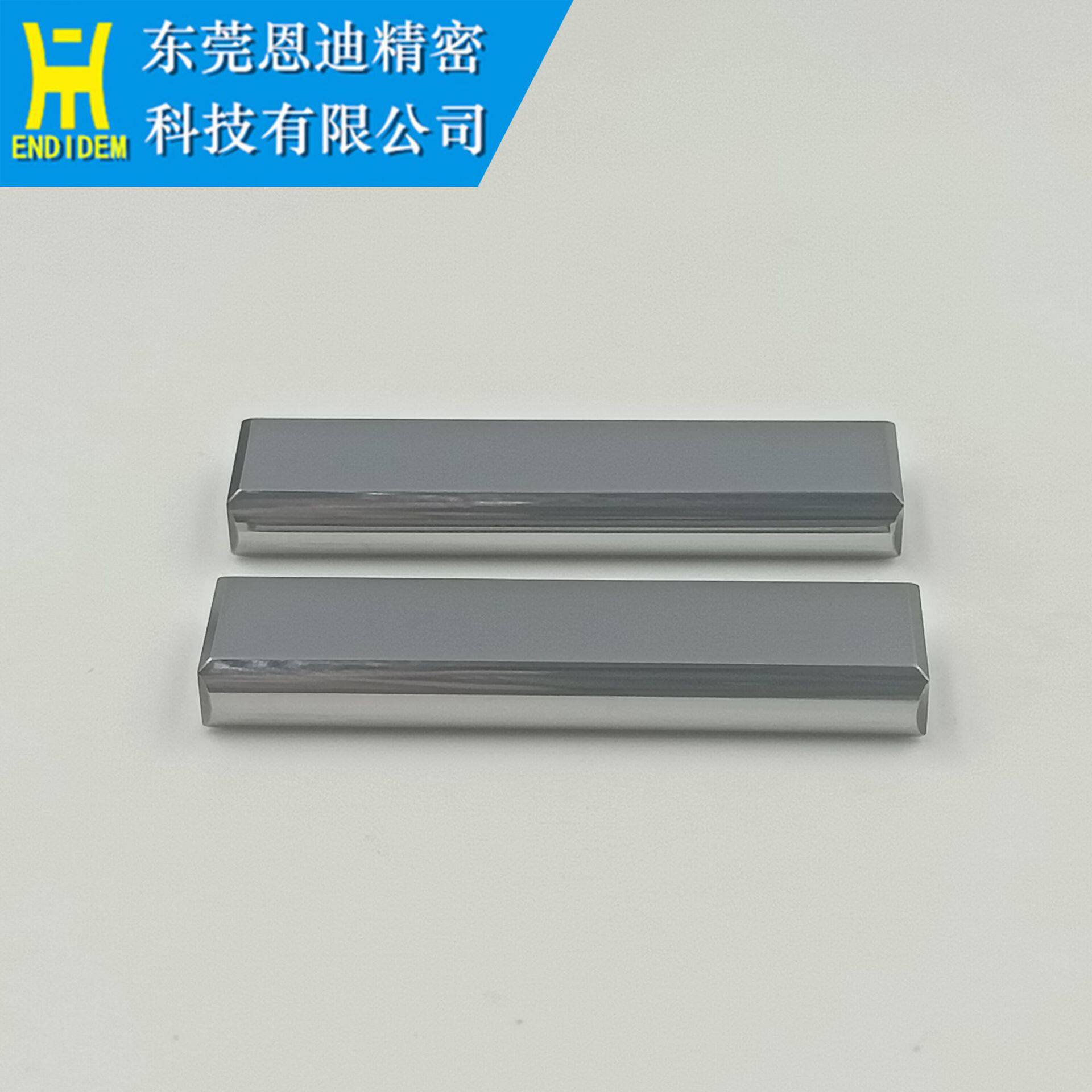沙迪克慢走丝-高品质导电块给电板S01140*10*5mm未税